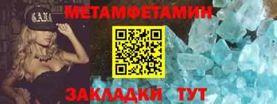 COCAINE Кумертау