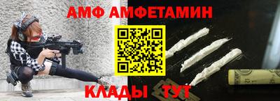 мет Кунгур