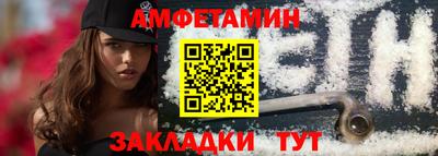 мет Кунгур