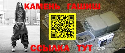 мет Кунгур
