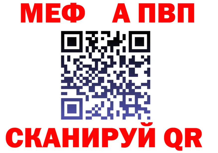APVP VHQ ссылка маркетплейс OMG Муром