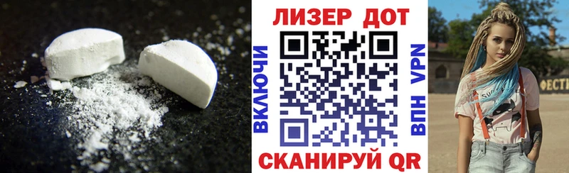 что такое   Муром  LSD-25 экстази кислота 