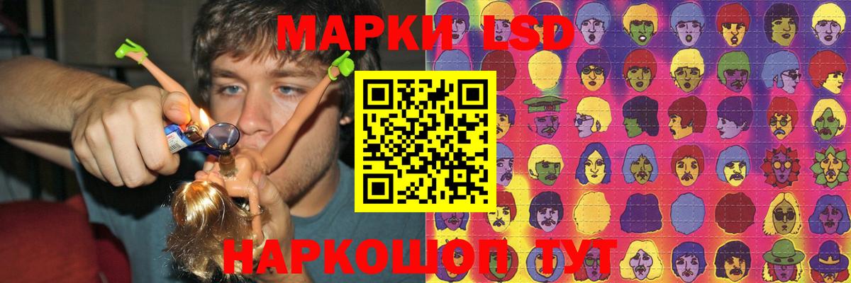 LSD-25 экстази ecstasy Муром