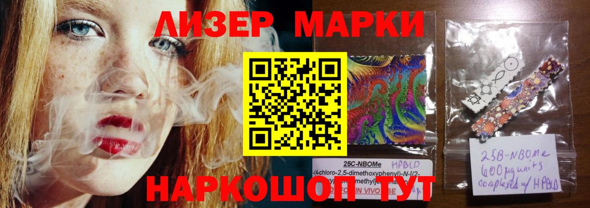 Муром  LSD-25 экстази  LSD-25 экстази кислота  Вход с VPN  ЛСД экстази кислота 