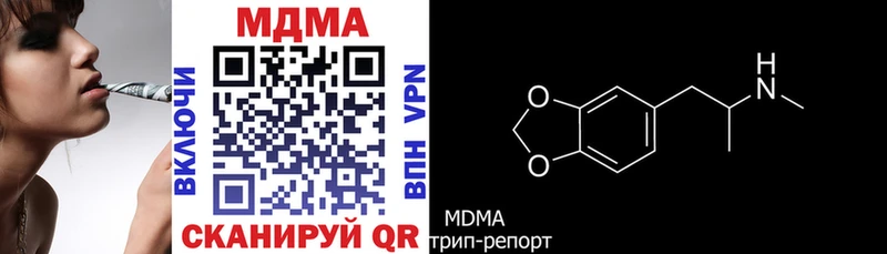 MDMA VHQ  Муром 