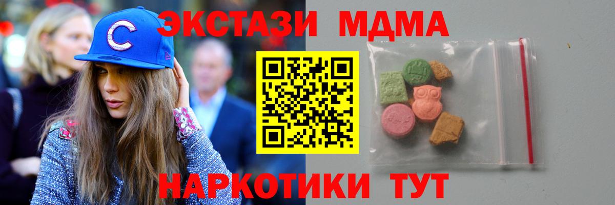 МДМА Molly Муром