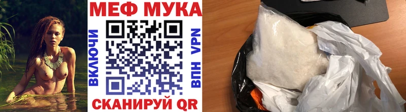 Меф 4 MMC  Муром 
