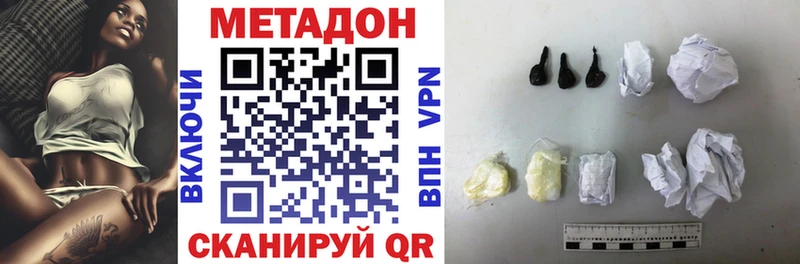 KRAKEN tor  Муром  МЕТАДОН methadone 