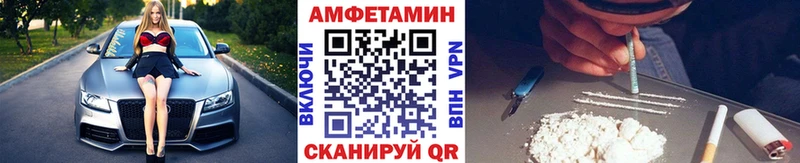 МЕТАМФЕТАМИН мет  Муром 