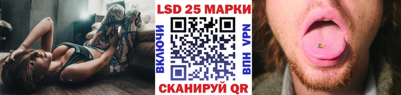 Марки 25I-NBOMe 1,5мг  Муром 