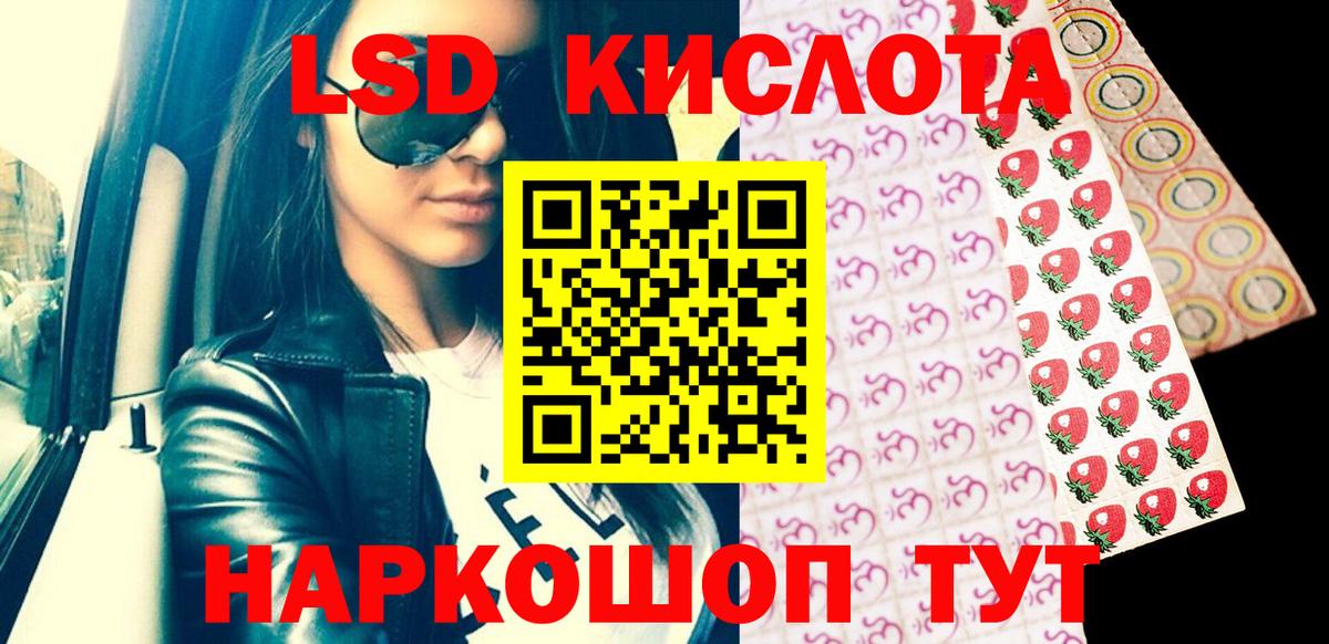 Марки NBOMe 1,5мг  Марки NBOMe 1,5мг  Вход с VPN  Муром 