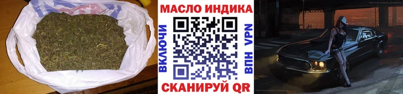 Дистиллят ТГК вейп с тгк  где продают   Муром 