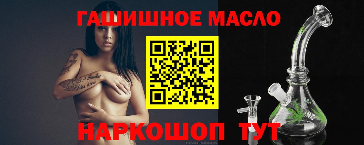 ТГК концентрат Муром