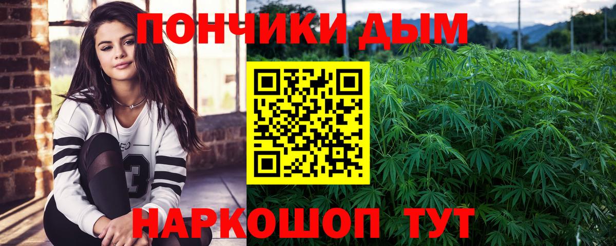 МАРИХУАНА MAZAR  Конопля MAZAR  Шишки марихуана Ganja  Вход с VPN  Конопля гибрид  Муром 